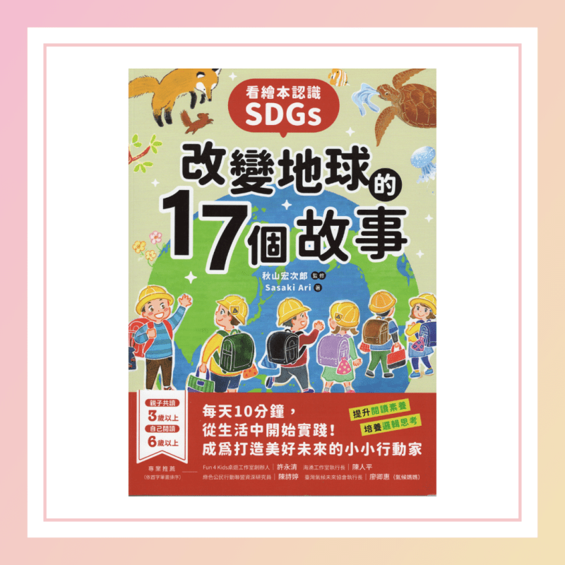 新着情報
