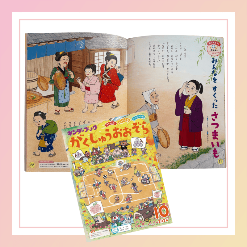 新着情報
